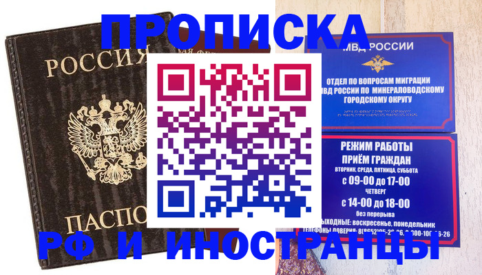 временная регистрация госуслуги в Гурьевске
